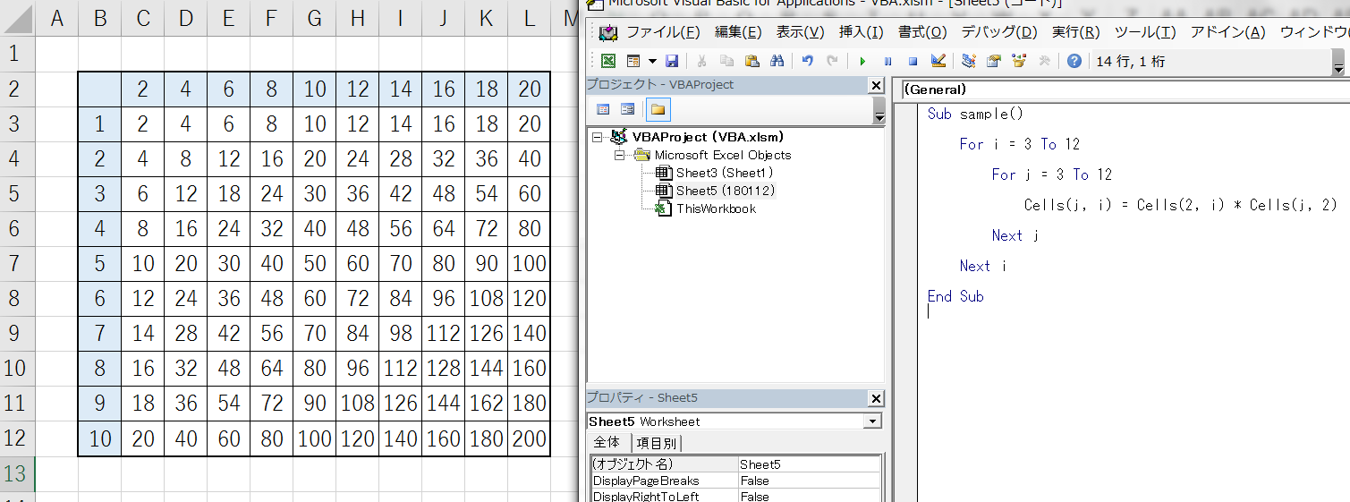 Excelvbaベーシック For Nextステートメント 練習問題 Tech Projin