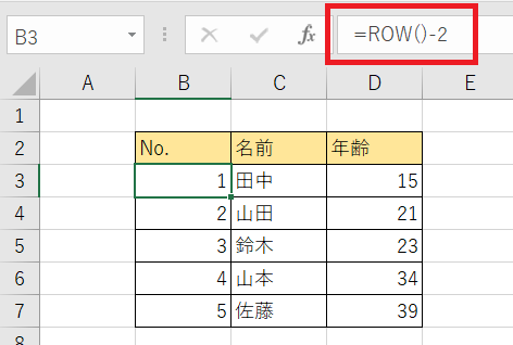 Excelvba Tips セルの書式と数式のみをコピーする Tech Projin