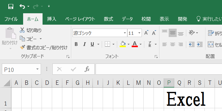 【IF、ISERROR】え！「#N/A」ってでてる！？何でエラーがでているの！？！？